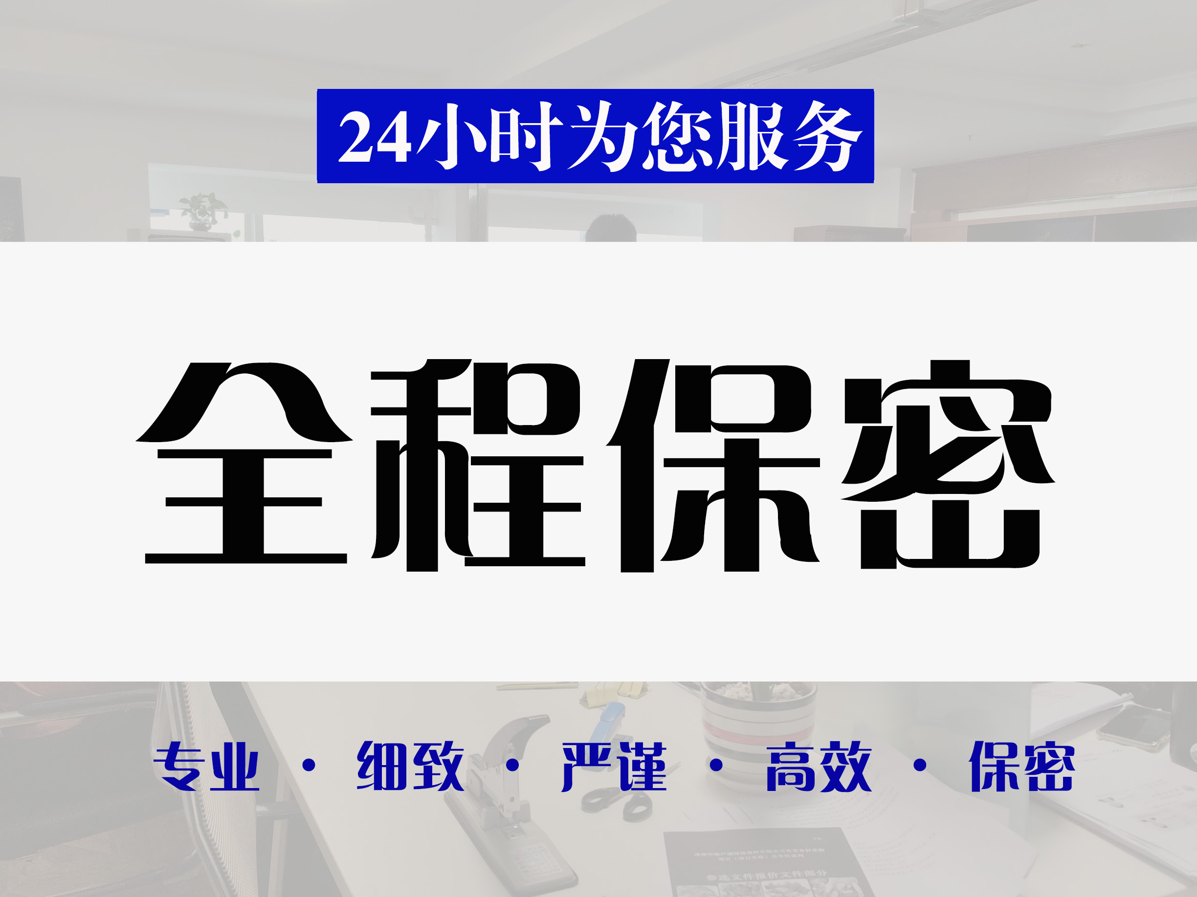 前锋区找标书文件代写竞标标书代写公司 - 方案