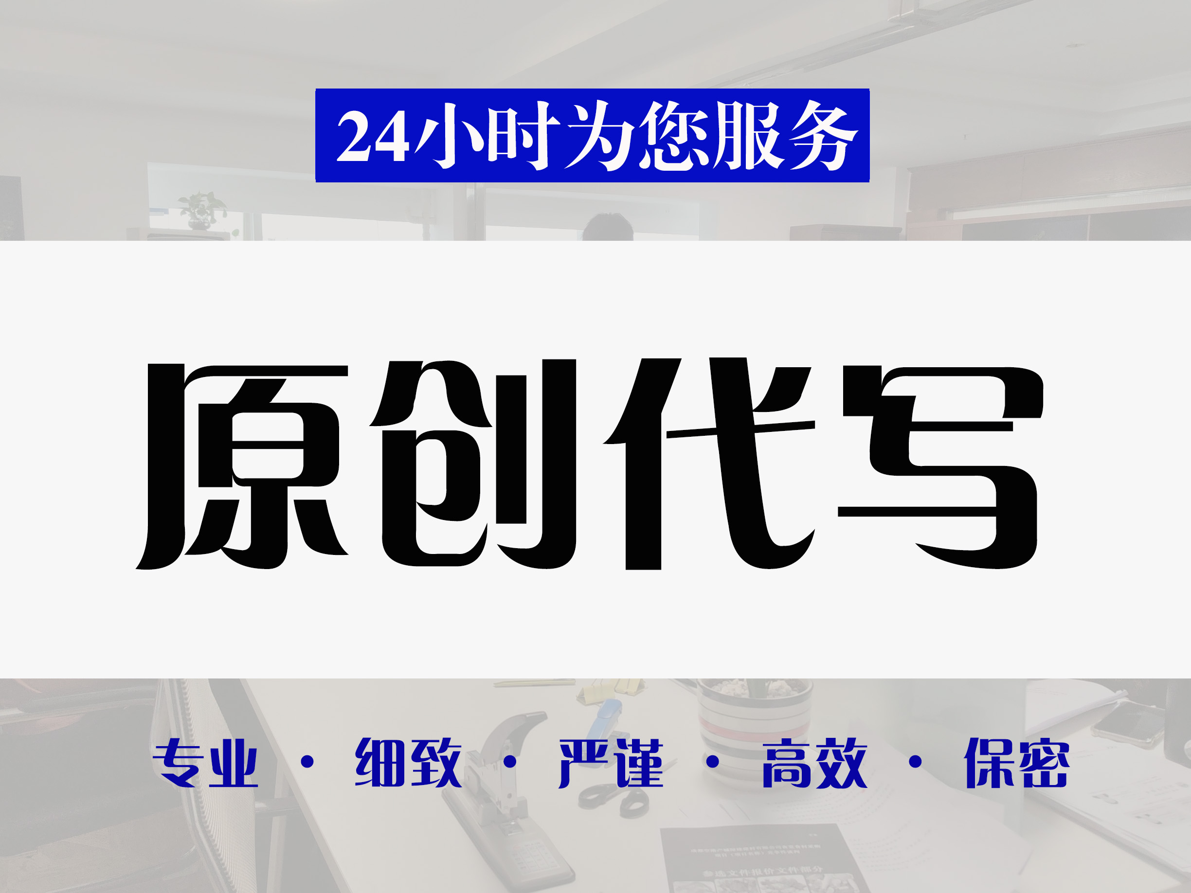 前锋区标书文件代写的公司找标书文件代写 - 一站式服务